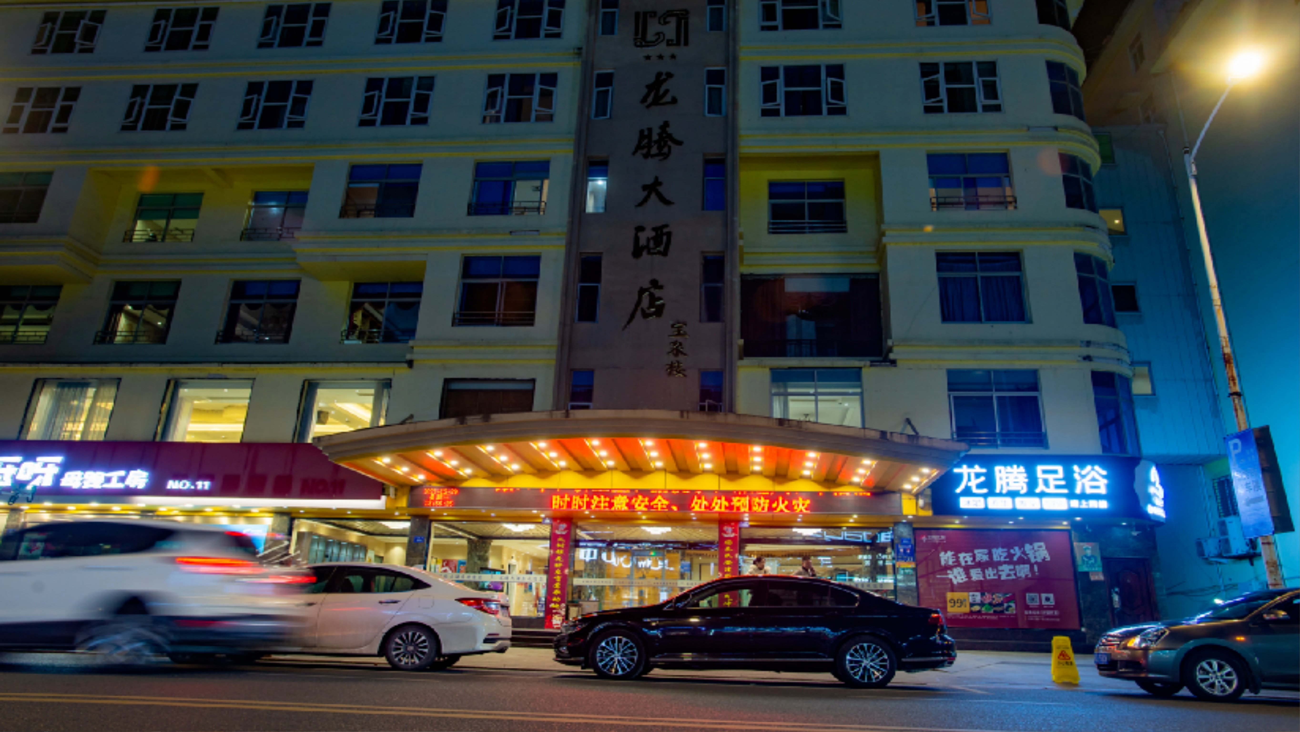 酒店大堂
